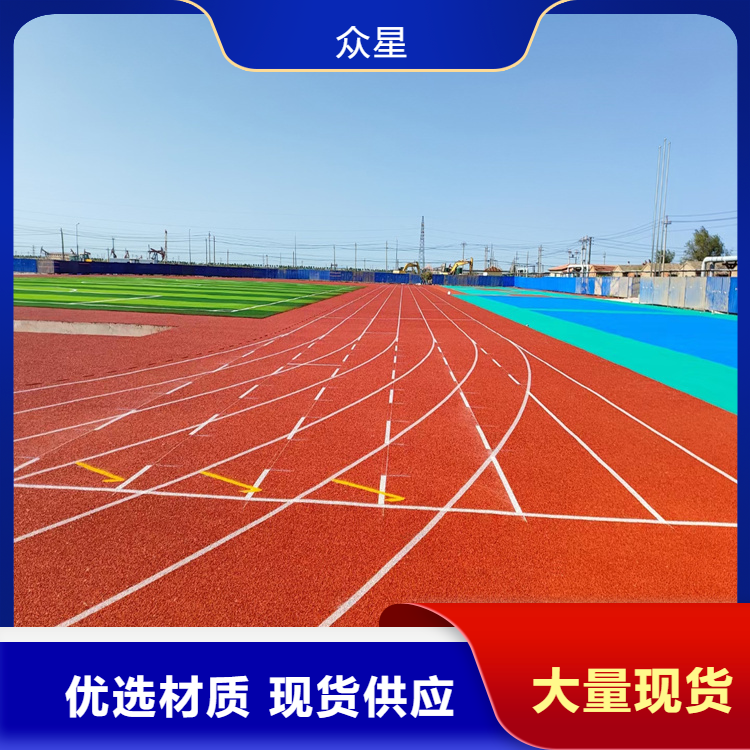 昭通市橡胶跑道塑胶跑道 - 推荐