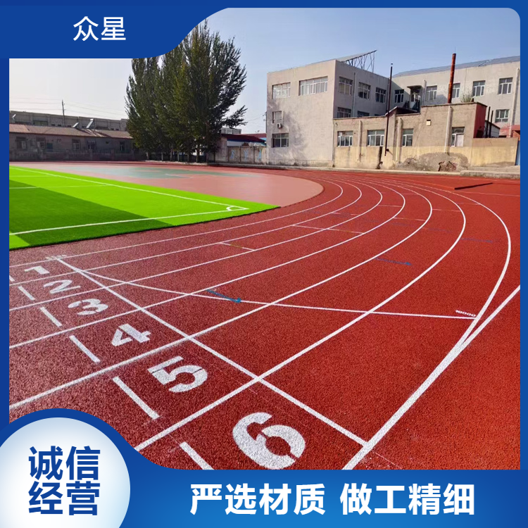昭通市橡胶跑道学校塑胶跑道 - 排名