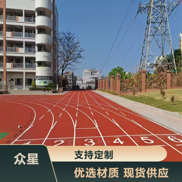 昭通市塑胶跑道材料塑胶跑道材料 - 价格